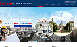 dedecms{ɫINa(chn)Ʒͨ͹˾I(y)W(wng)վģ