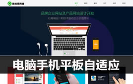 html5OӋ˾-W(wng)j˾ģ(X֙Cƽm)