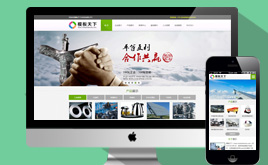 (mng)DedeCmsɫI(y)ģ/˾ģ壨֙C(j)(sh)(j)ͬ