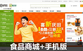 ECSHOPģ-ecshopʳƷ̳-ʳƷ̳ģ(֙C(j))