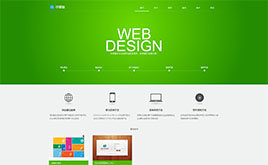 dedecms綠色工作室公司網(wǎng)絡(luò)建站公司模板