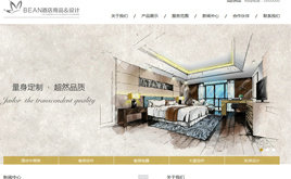 dedecmsͨîa(chn)ƷƼI(y)F(tun)˾W(wng)վģ D