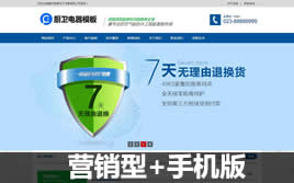 dedecms-Nl(wi)I(y)ģ壨֙C(j)棩