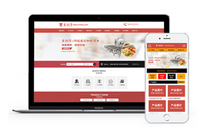 紅色大氣機械企業(yè)官網網站模板+wap端同步+seo優(yōu)化+測試數(shù)據