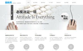 dedecms設(shè)計公司-網(wǎng)絡(luò)公司-工作室模板