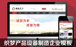 ģa(chn)ƷOI(y)W(wng)վģ壨֙Cͬ