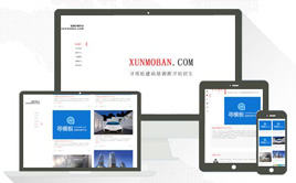 ߶푑(yng)ʽ(g)O(sh)Ӌ(j)ҾW(wng)վģ