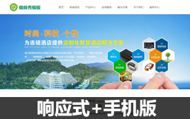 dedecmsa(chn)Ʒչʾ-QI(y)W(wng)վģ(֙C(j))