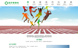 dedecmsGɫ⺆(jin)I(y)˾ͨÿ(mng)ģ