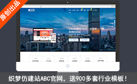 (mng)½վABCվƽ_(ti)پW(wng)900ИI(y)վģ