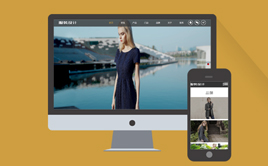 服飾服裝設計展示類企業(yè)織夢模板(帶手機端)