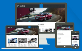 푑(yng)ʽ܇Nչʾ(w)˾I(y)W(wng)վģ志(mng)ģ