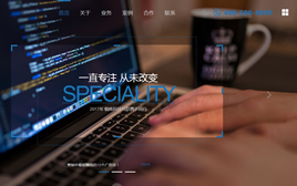 ܛ˾-Ƽ˾-W(wng)j˾W(wng)վģ壨m