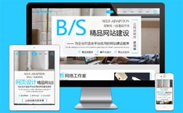 {ɫ߶html5푑ʽW(wng)jҾW(wng)վģ壨m