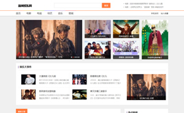 織夢娛樂周邊新聞資訊網(wǎng)站模板(帶移動端)