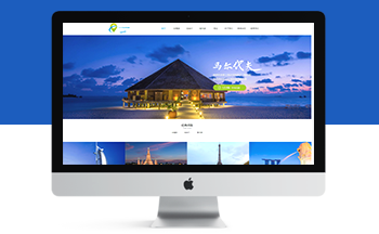 響應(yīng)式旅游公司官網(wǎng)類網(wǎng)站織夢(mèng)模板(自適應(yīng)手機(jī)端)