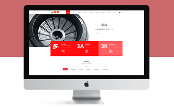 蒸爐廚具設(shè)備機械設(shè)備系統(tǒng)類網(wǎng)站織夢模板