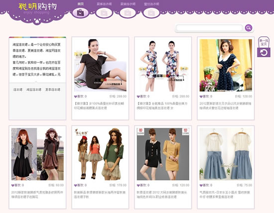 金九銀十,做一個百度喜歡的淘寶客網(wǎng)站-盧松松博客