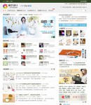 首頁實(shí)際截圖