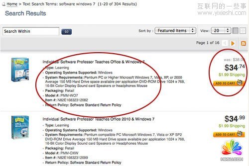 軟件站點(diǎn)搜索結(jié)果頁面產(chǎn)品展示優(yōu)化