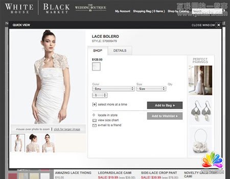 搜索結(jié)果頁服裝快速預(yù)覽優(yōu)化方法