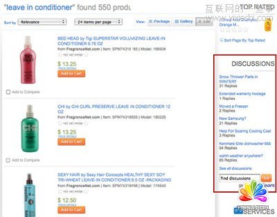 搜索結(jié)果頁產(chǎn)品討論信息展示