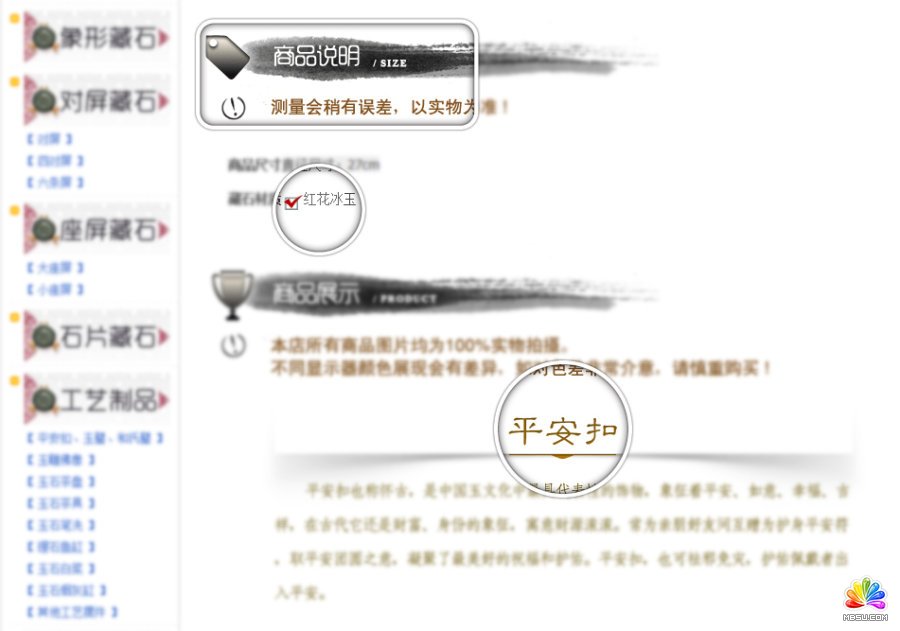 鿴(x)(ji)ħ̡̳ԭDԭDߴ磺951x667