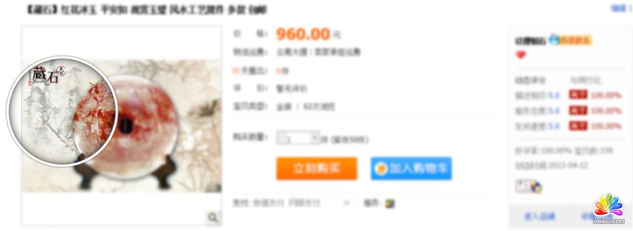 鿴(x)(ji)ħ̡̳ԭDԭDߴ磺984x360