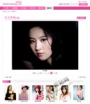 圖集內(nèi)容頁(yè)