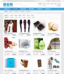 網(wǎng)站列表頁(yè)