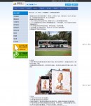 內(nèi)容頁(yè)