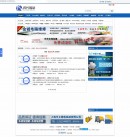 搜索結(jié)果頁