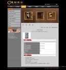 產(chǎn)品內(nèi)容