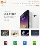 產(chǎn)品介紹頁