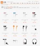 產(chǎn)品列表頁