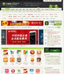 應(yīng)用列表頁