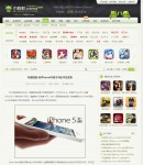 新聞內(nèi)容頁