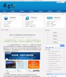 文章內(nèi)容頁