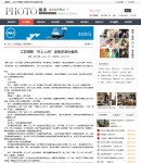 文章內(nèi)容頁(yè)