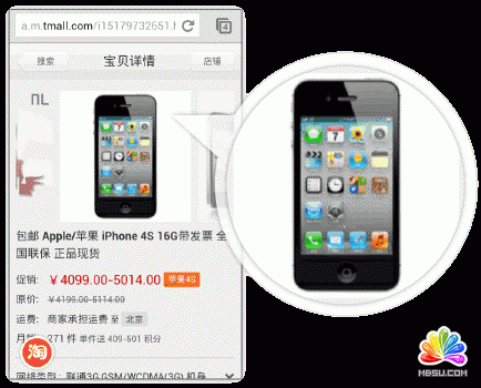 提高移動站在百度質量度等級的詳細說明-盧松松博客