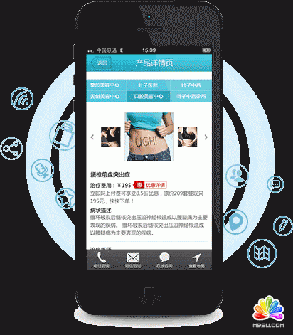 提高移動站在百度質量度等級的詳細說明-盧松松博客