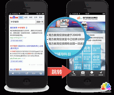 提高移動站在百度質量度等級的詳細說明-盧松松博客