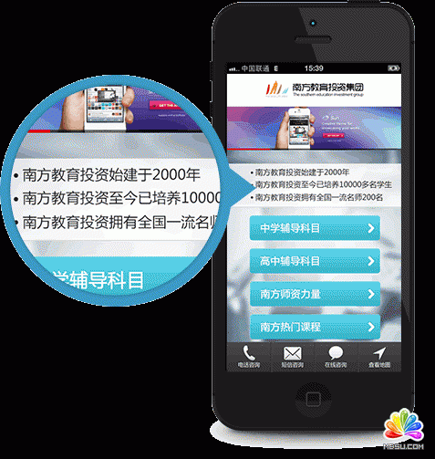 提高移動站在百度質量度等級的詳細說明-盧松松博客