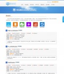 網(wǎng)站建設(shè)