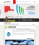 網(wǎng)站建設(shè)