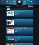 案例列表頁(yè)