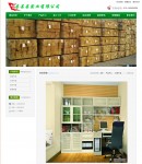 圖片內(nèi)容頁