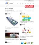 服務(wù)項(xiàng)目