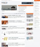 電腦終端首頁樣式2