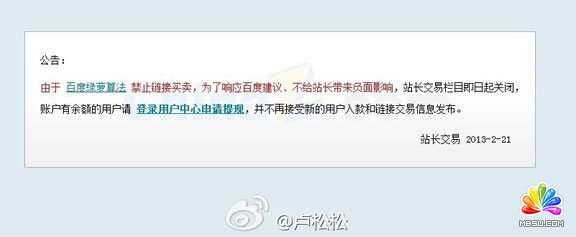 淺析如何提高SEO優(yōu)化團(tuán)隊(duì)效率